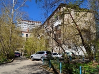 Екатеринбург, улица Большакова, дом 5. многоквартирный дом