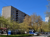 叶卡捷琳堡市, Bolshakov st, 房屋 21. 公寓楼