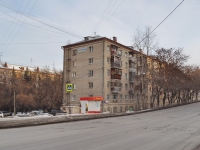 Yekaterinburg, Furmanov st, house 26. Apartment house