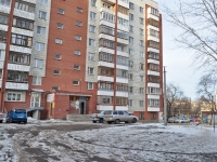 Yekaterinburg, Furmanov st, house 32. Apartment house