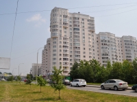 Yekaterinburg, st Furmanov, house 123. Apartment house
