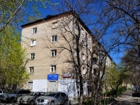 Yekaterinburg, st Furmanov, house 116. Apartment house