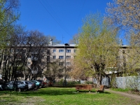 Екатеринбург, улица Фурманова, дом 116. многоквартирный дом