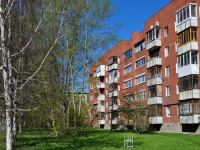 Yekaterinburg, Furmanov st, house 106. Apartment house