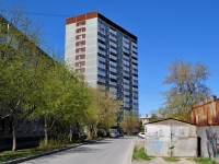 Yekaterinburg, st Furmanov, house 111. Apartment house