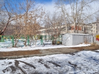 Yekaterinburg, nursery school №55, Колосок, Frunze st, house 43А