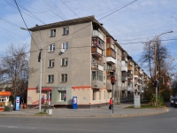 Yekaterinburg, Frunze st, house 76. Apartment house with a store on the ground-floor