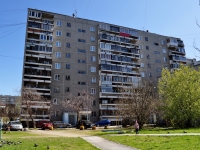 Yekaterinburg, Frunze st, house 100. Apartment house