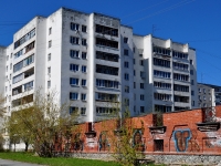 Yekaterinburg, Frunze st, house 102А. Apartment house