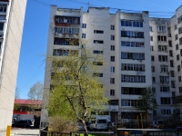 叶卡捷琳堡市, Frunze st, 房屋 102А. 公寓楼