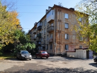 Yekaterinburg, Otto Shmidt st, house 74. Apartment house