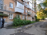 Yekaterinburg, Otto Shmidt st, house 76. Apartment house