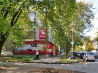 Yekaterinburg, Otto Shmidt st, house 93. Apartment house
