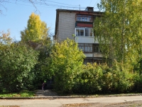 Yekaterinburg, Otto Shmidt st, house 97. Apartment house