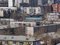 Yekaterinburg, Otto Shmidt st, house 101. Apartment house