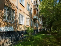 Yekaterinburg, Palisadnaya st, house 8. Apartment house