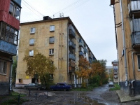 叶卡捷琳堡市, Ferganskaya st, 房屋 6. 公寓楼