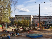 Yekaterinburg, nursery school №539, Ferganskaya st, house 20Б