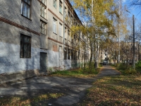 Yekaterinburg, school №61, Ferganskaya st, house 22А