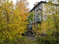 叶卡捷琳堡市, Ferganskaya st, 房屋 1. 公寓楼