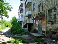 叶卡捷琳堡市, Ferganskaya st, 房屋 5. 公寓楼