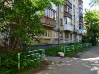 Yekaterinburg, Ferganskaya st, house 10. Apartment house