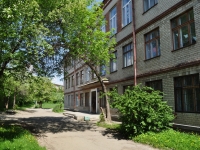 叶卡捷琳堡市, 学校 №87, Ferganskaya st, 房屋 22