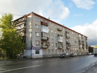 Yekaterinburg, Stepan Razin st, house 54. Apartment house