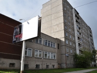 叶卡捷琳堡市, Stepan Razin st, 房屋 78. 公寓楼