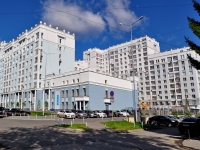 Yekaterinburg, Stepan Razin st, house 95. Apartment house