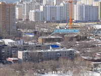 Yekaterinburg, Stepan Razin st, house 124. Apartment house