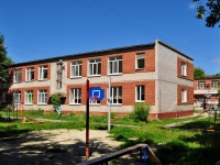 隔壁房屋: st. Stepan Razin, 房屋 36. 幼儿园 №455