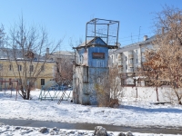 Yekaterinburg, Stepan Razin st, service building 