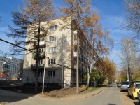Yekaterinburg, Shchors st, house 38/2. Apartment house