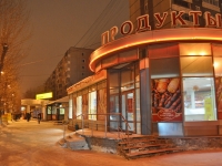 Yekaterinburg, st Shchors, house 52Б. store