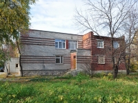 Yekaterinburg, institute Европейско-Азиатский институт управления и предпринимательства, Shchors st, house 54А