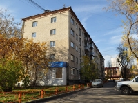 Yekaterinburg, Shchors st, house 74. Apartment house with a store on the ground-floor