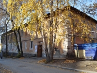 Yekaterinburg, Shchors st, house 92А к.1. Apartment house