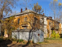 Yekaterinburg, Shchors st, house 92А к.5. Apartment house