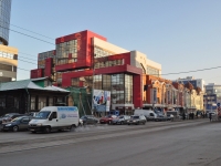 Екатеринбург, Радищева ул, дом 4