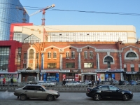 Екатеринбург, Радищева ул, дом 4