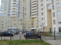 Yekaterinburg, Radishchev st, house 12. Apartment house