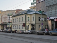 Екатеринбург, Радищева ул, дом 15