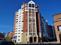 Yekaterinburg, Radishchev st, house 31. Apartment house