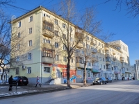 Yekaterinburg, Dekabristov st, house 4. Apartment house
