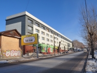 Yekaterinburg, Dekabristov st, house 14. office building