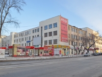 Yekaterinburg, Dekabristov st, house 20. multi-purpose building