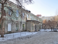 Yekaterinburg, Dekabristov st, house 27А. polyclinic