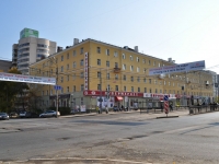 Yekaterinburg, Dekabristov st, house 77Б. Apartment house
