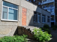 Yekaterinburg, Dekabristov st, house 25А. multi-purpose building